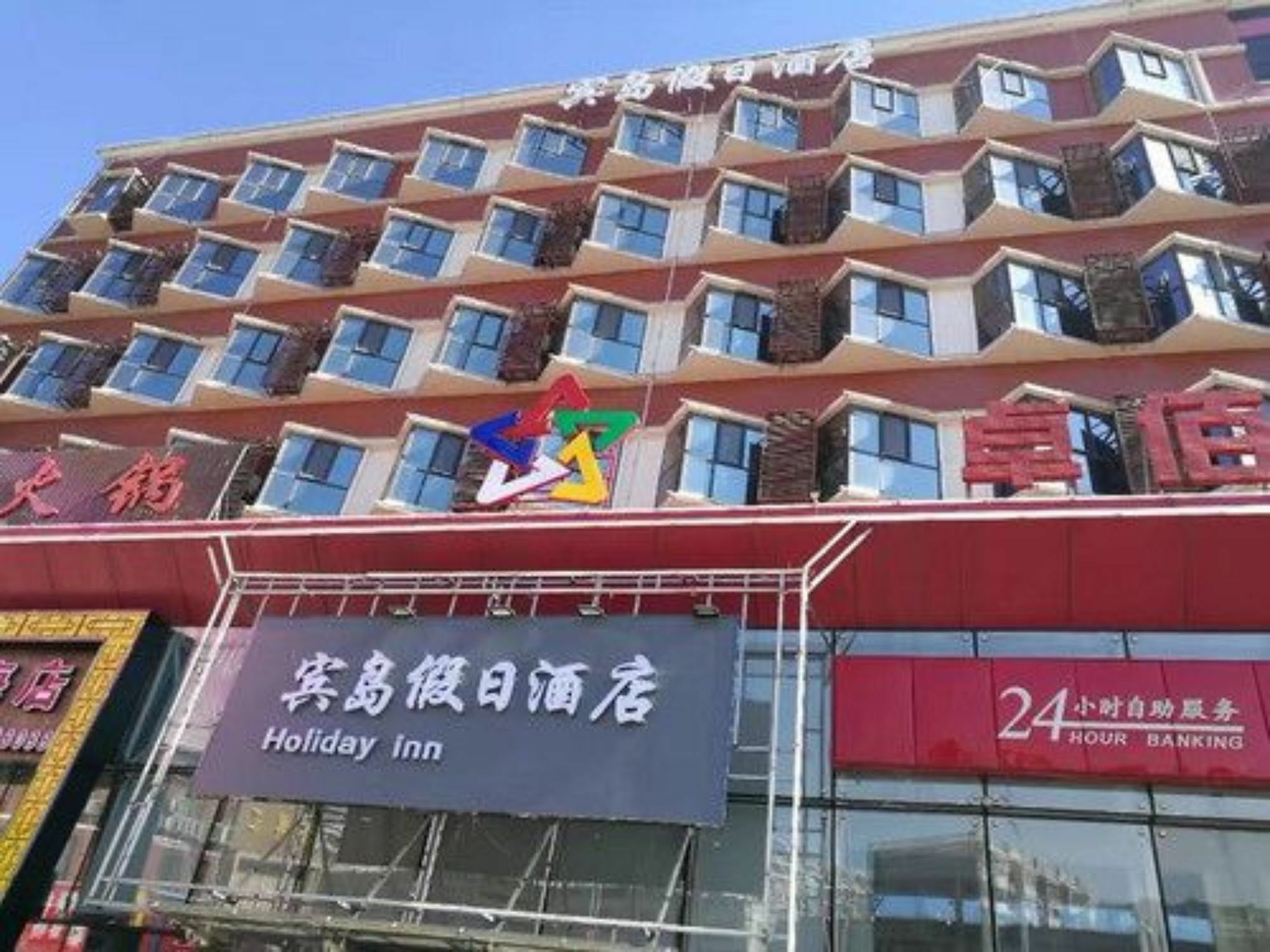 Tianjin Bindao Business Hotel Binhai  Esterno foto