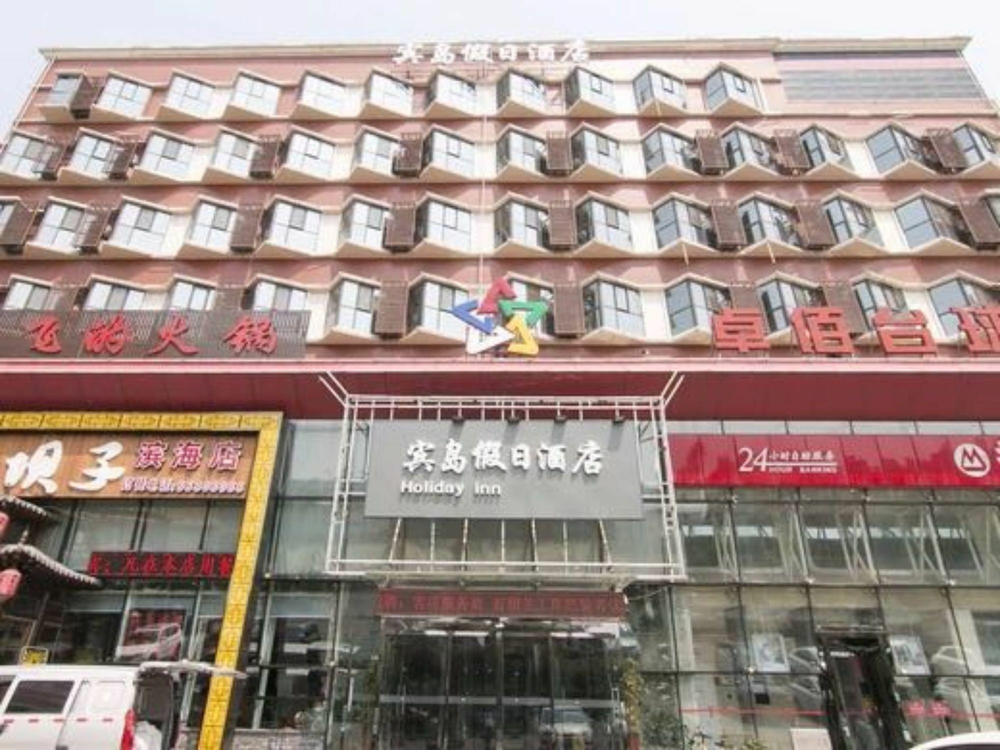 Tianjin Bindao Business Hotel Binhai  Esterno foto