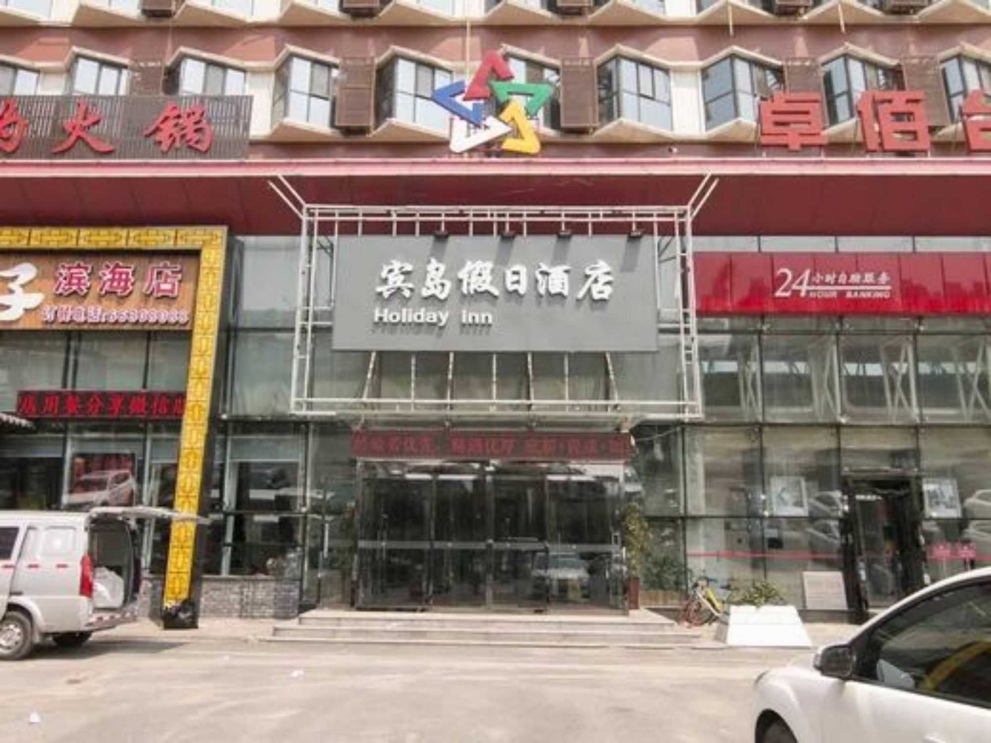 Tianjin Bindao Business Hotel Binhai  Esterno foto