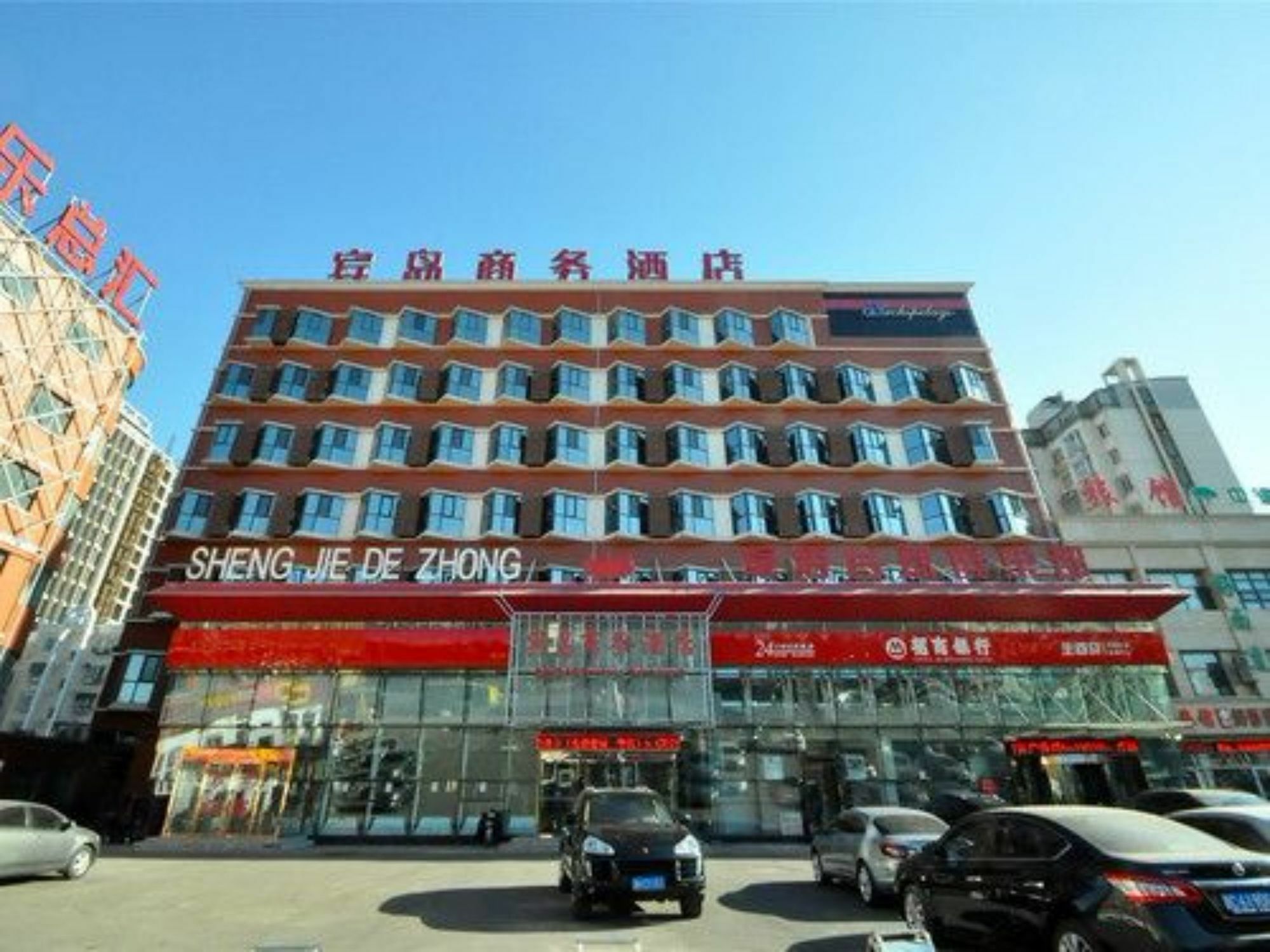 Tianjin Bindao Business Hotel Binhai  Esterno foto